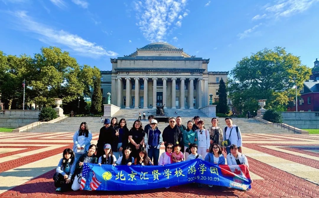 游学团学生在校园内合影